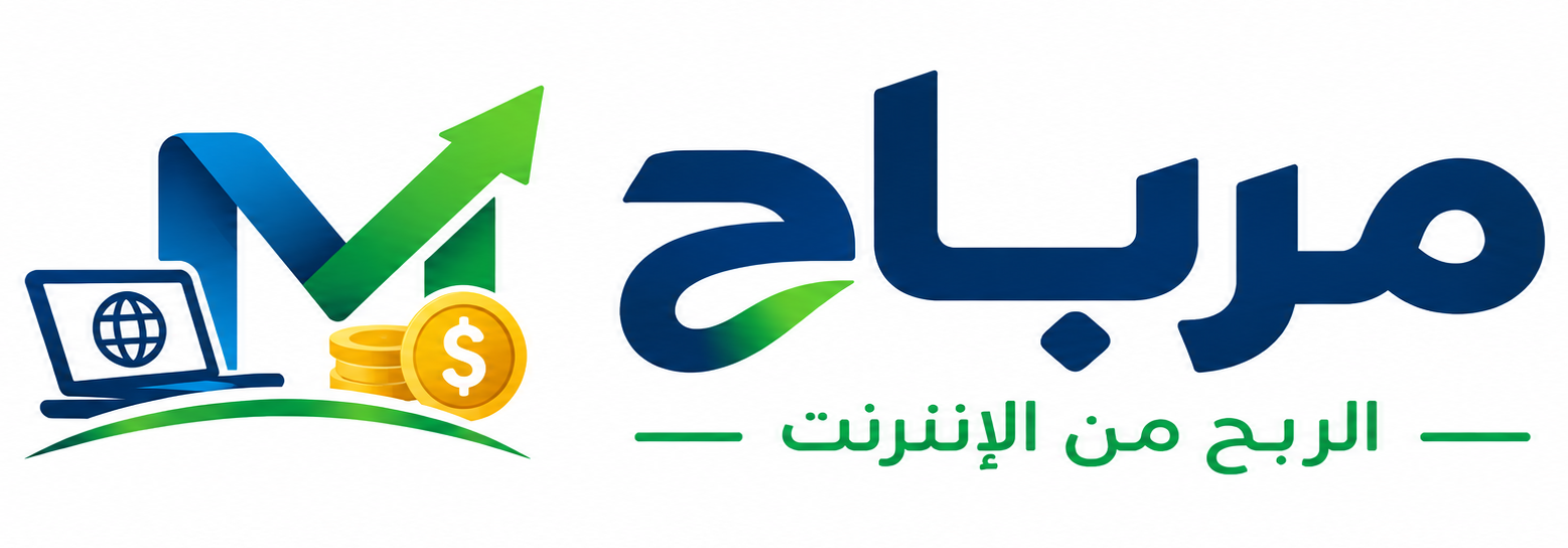 مرباح